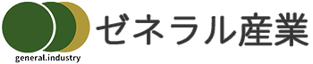 ゼネラル産業